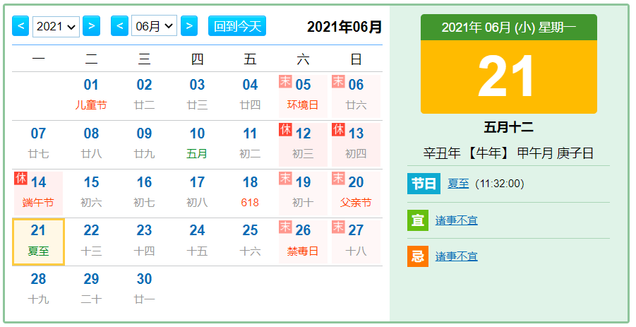 2014295排五开奖结果，揭秘数字背后的幸运与期待