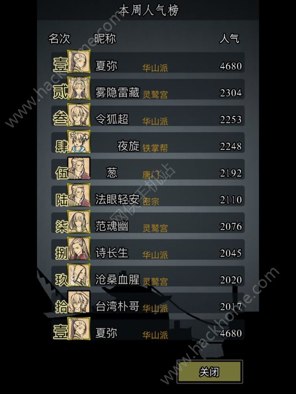 排五开奖号查询剑，解锁数字游戏新体验的神秘钥匙