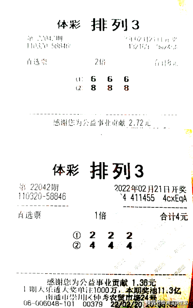 排列三888，久违的期待与理性分析