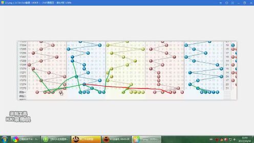 排列三开奖走势图，数字游戏中的智慧与策略