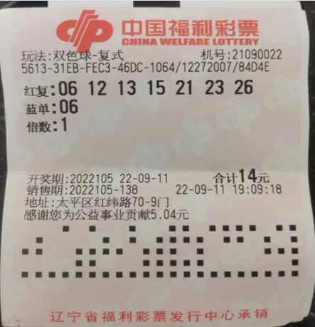 2025年5月4日 第9页