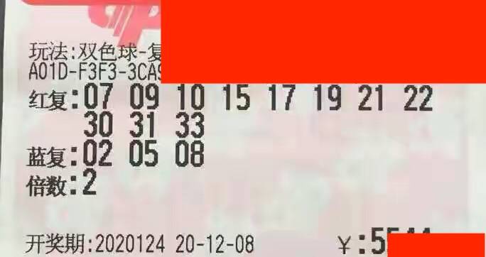排列五中奖号