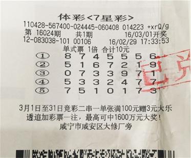 今日七星彩，揭秘开奖号结果与彩民心声