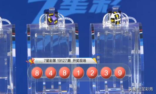 七星彩与排列五，揭秘数字游戏的魅力与技巧