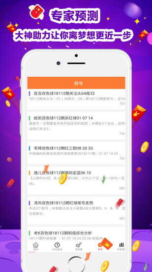 七星彩8日开奖号结果，揭秘数字背后的幸运与期待