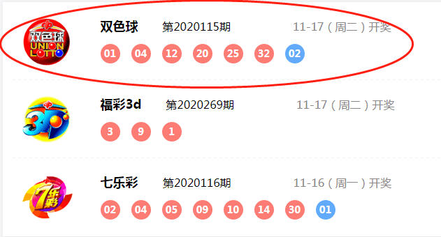 河北20选5第222期开奖结果揭秘，数字背后的幸运与期待