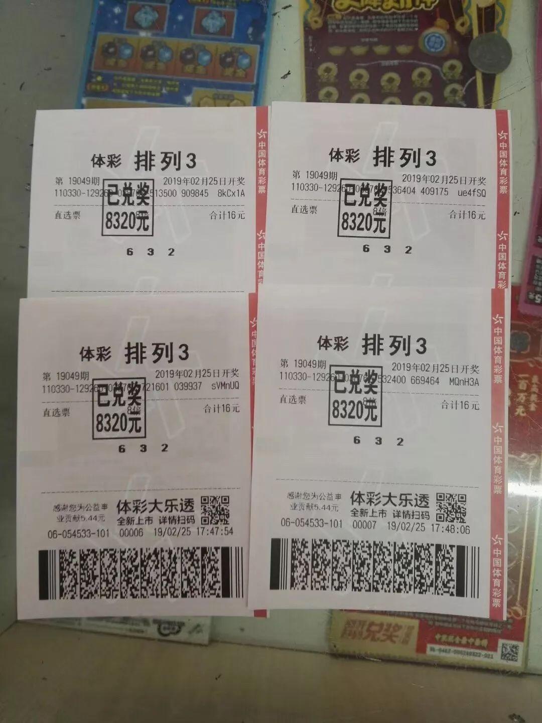 浙江风采双色球周日走势图，揭秘彩市蓝海的奥秘