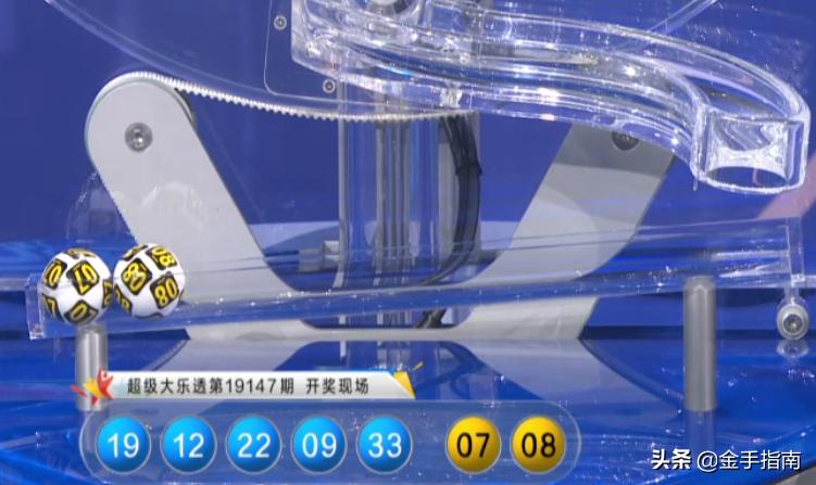 今日大乐透开奖，揭秘中奖号码的幸运密码