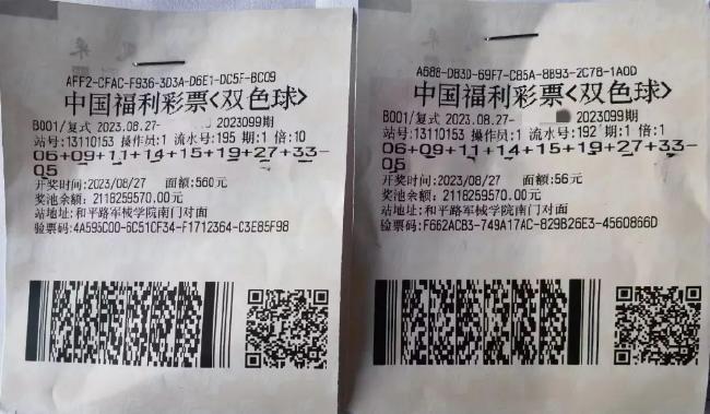福利彩票双色球最新一期中奖号码揭晓，梦想与幸运的碰撞
