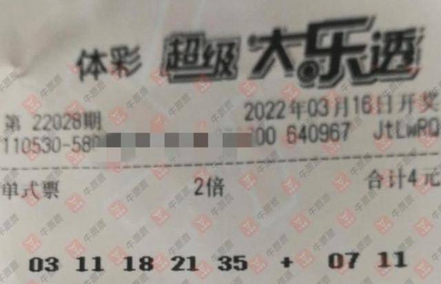 今晚双色球，揭秘中奖号码的神秘面纱