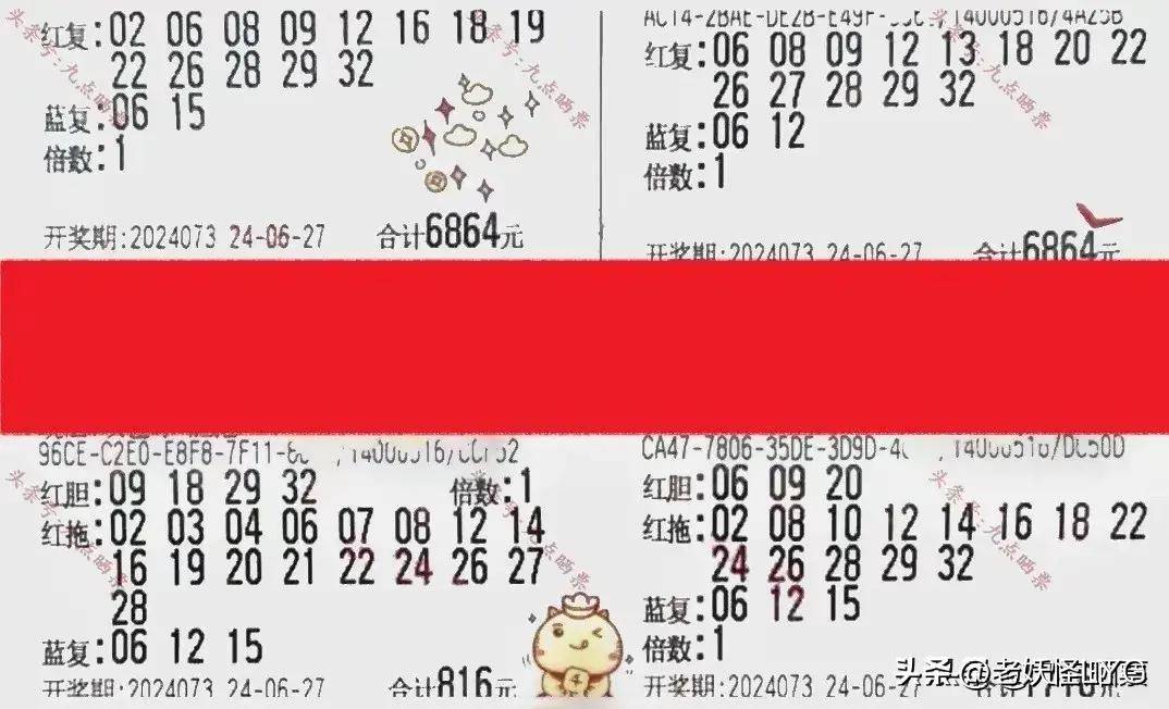 福利彩票双色球单式投注，最新中奖号码揭秘与策略分享