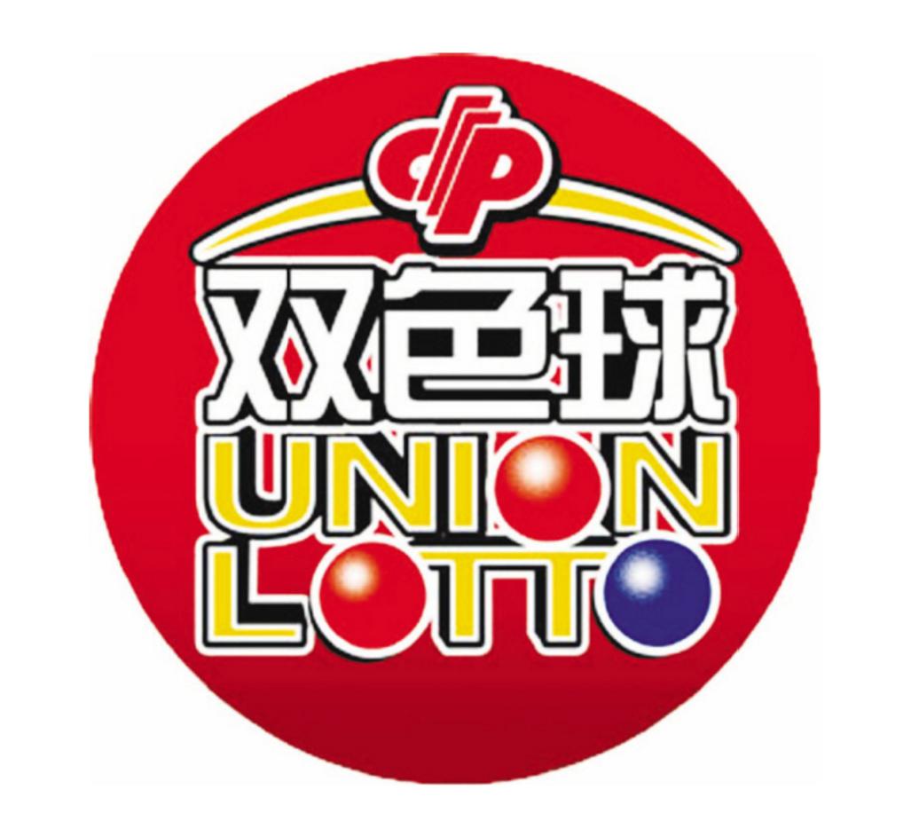 福利彩票开奖结果揭晓，每一刻的期待与惊喜