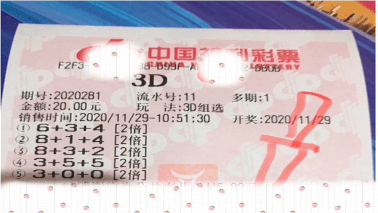 福利彩票开奖结果2022106，梦想与希望的交汇