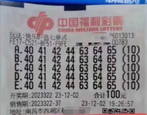 福利彩票快乐8，理性与乐趣的平衡—开奖号码预测的艺术