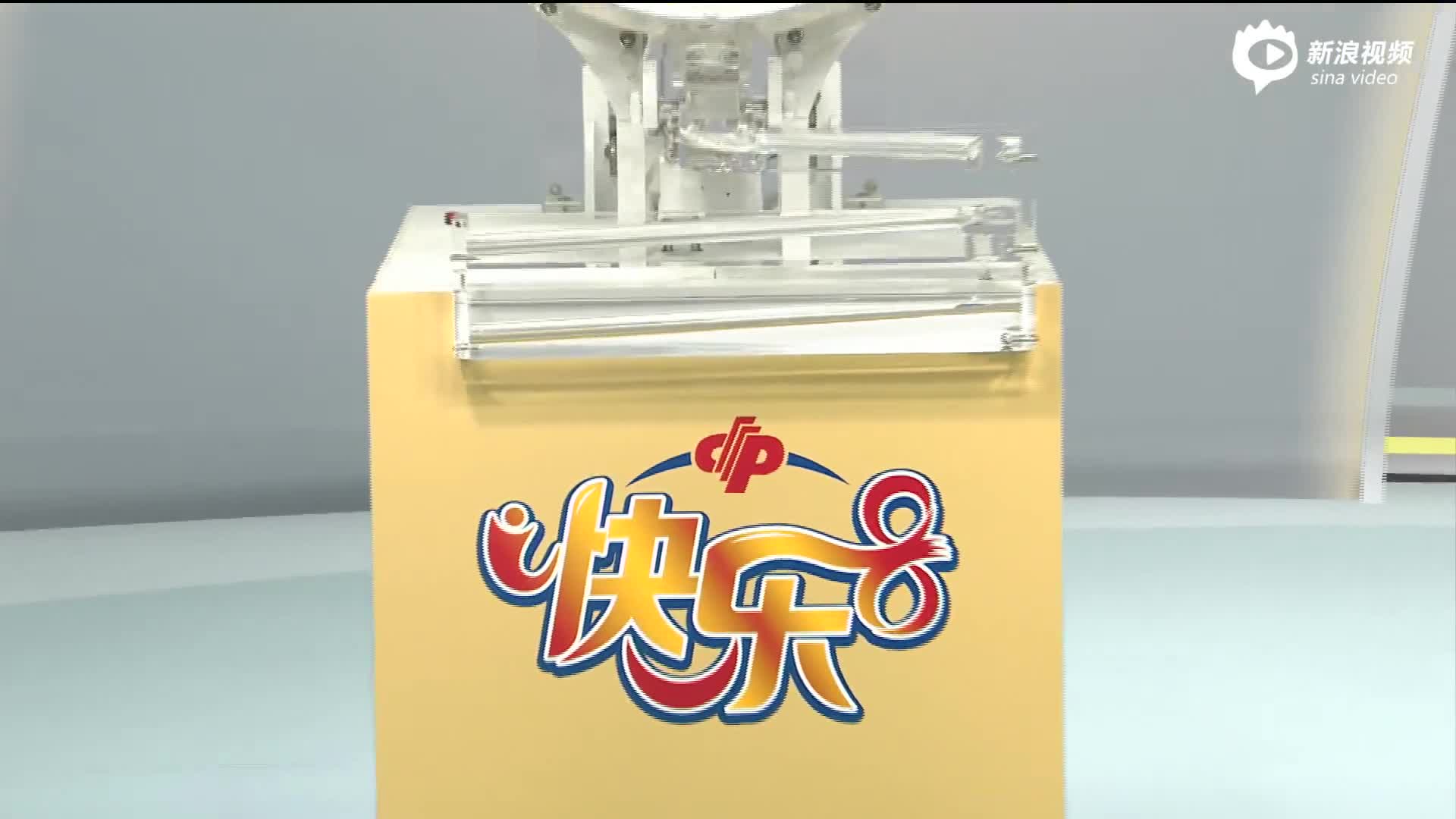 福利彩票快乐8，解锁幸运的直播盛宴