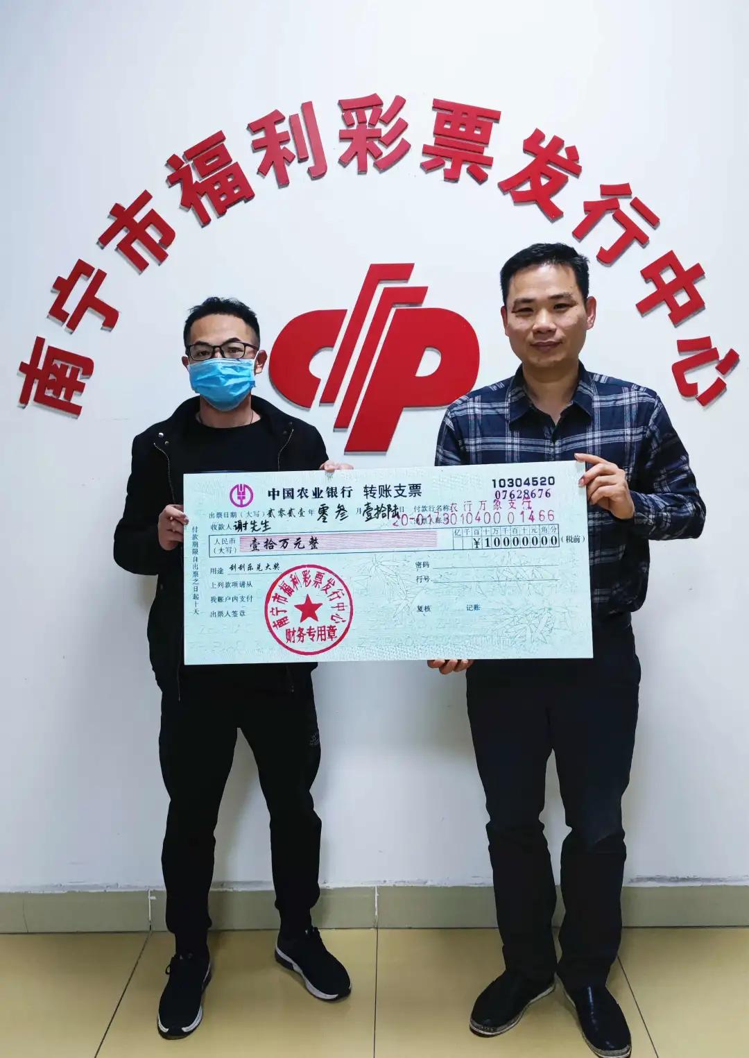 广西福利彩票兑奖，揭秘流程与注意事项