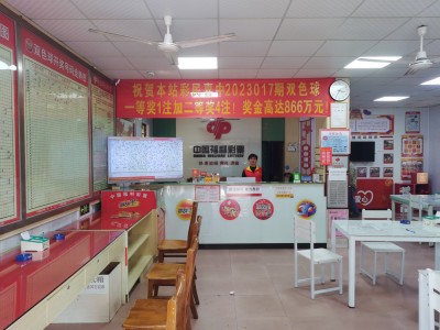 广东省彩票中心地址全解析，购彩者的幸运指南