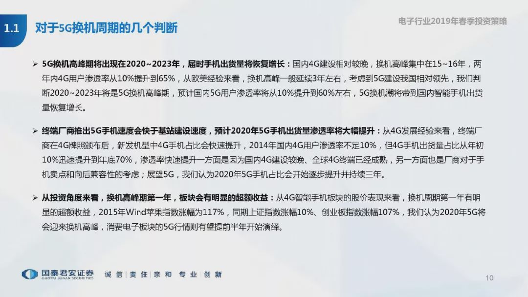 探索新二四六，每期资料文字大全的深度解析