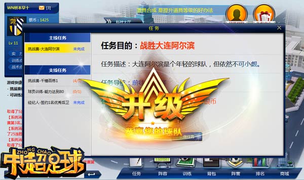 探索法乙赛程直播，足球激情与即时体验的完美融合