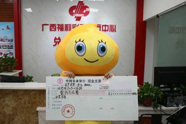 2008年双色球开奖，一场改变命运的幸运之选