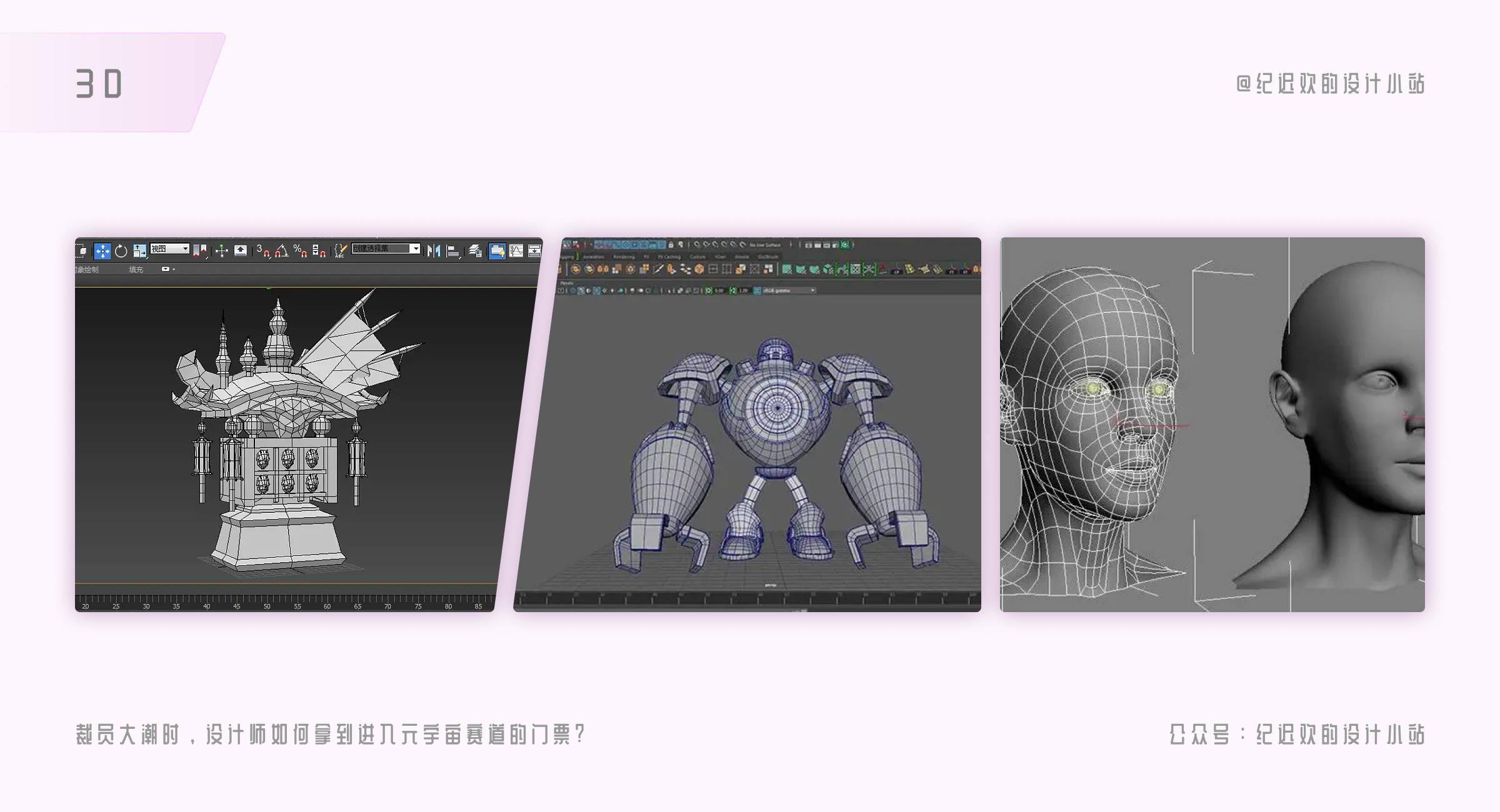 探索未来，在线3D建模的无限可能