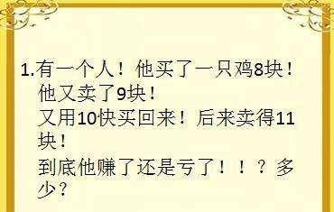 今日黑圣手字谜，智慧与趣味的碰撞