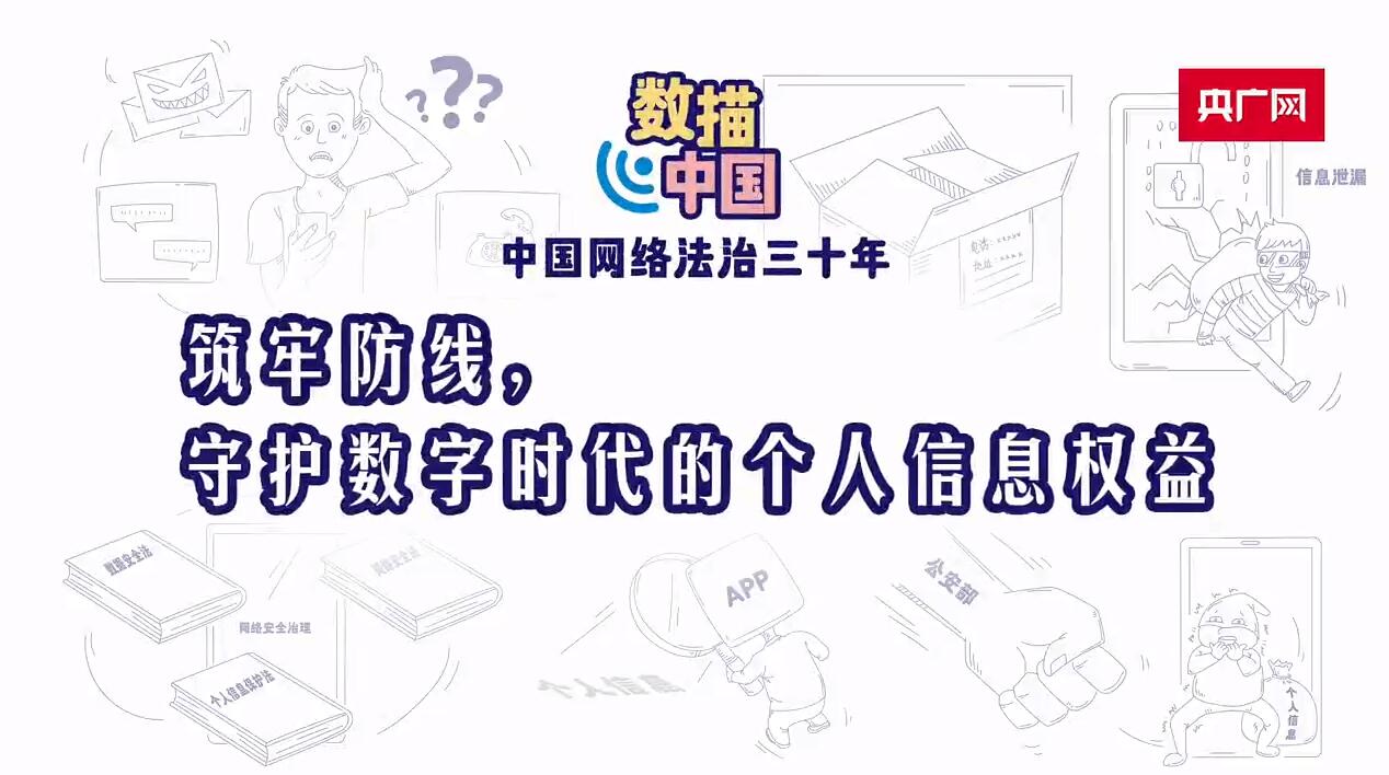 2020079，数字背后的时代印记与个人故事