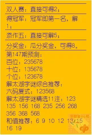 3D焰舞字迷，一场视觉与智慧的盛宴