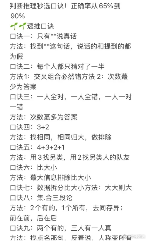 2025年5月9日 第6页
