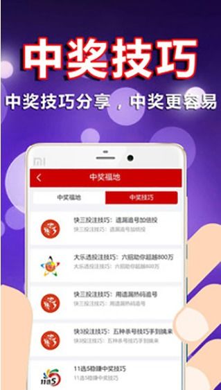现场开奖直播