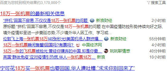 飞机票购买，从选择到享受旅程的全面指南
