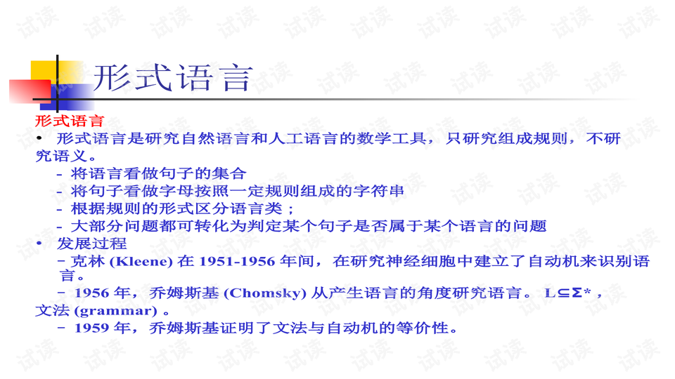 试机后的智慧，太湖试机号与一语定胆的奥秘