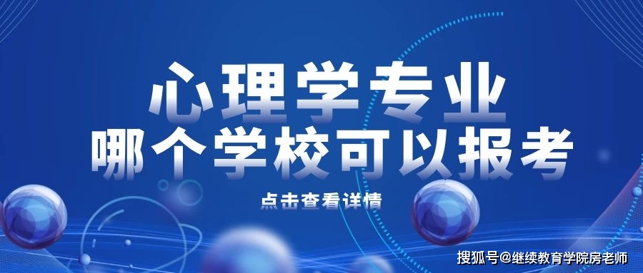 本科，通往专业领域的基石