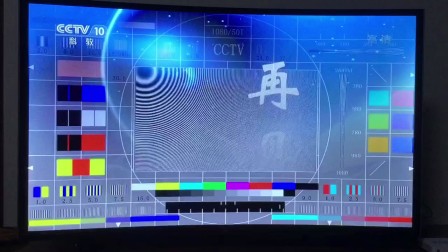 在线直播