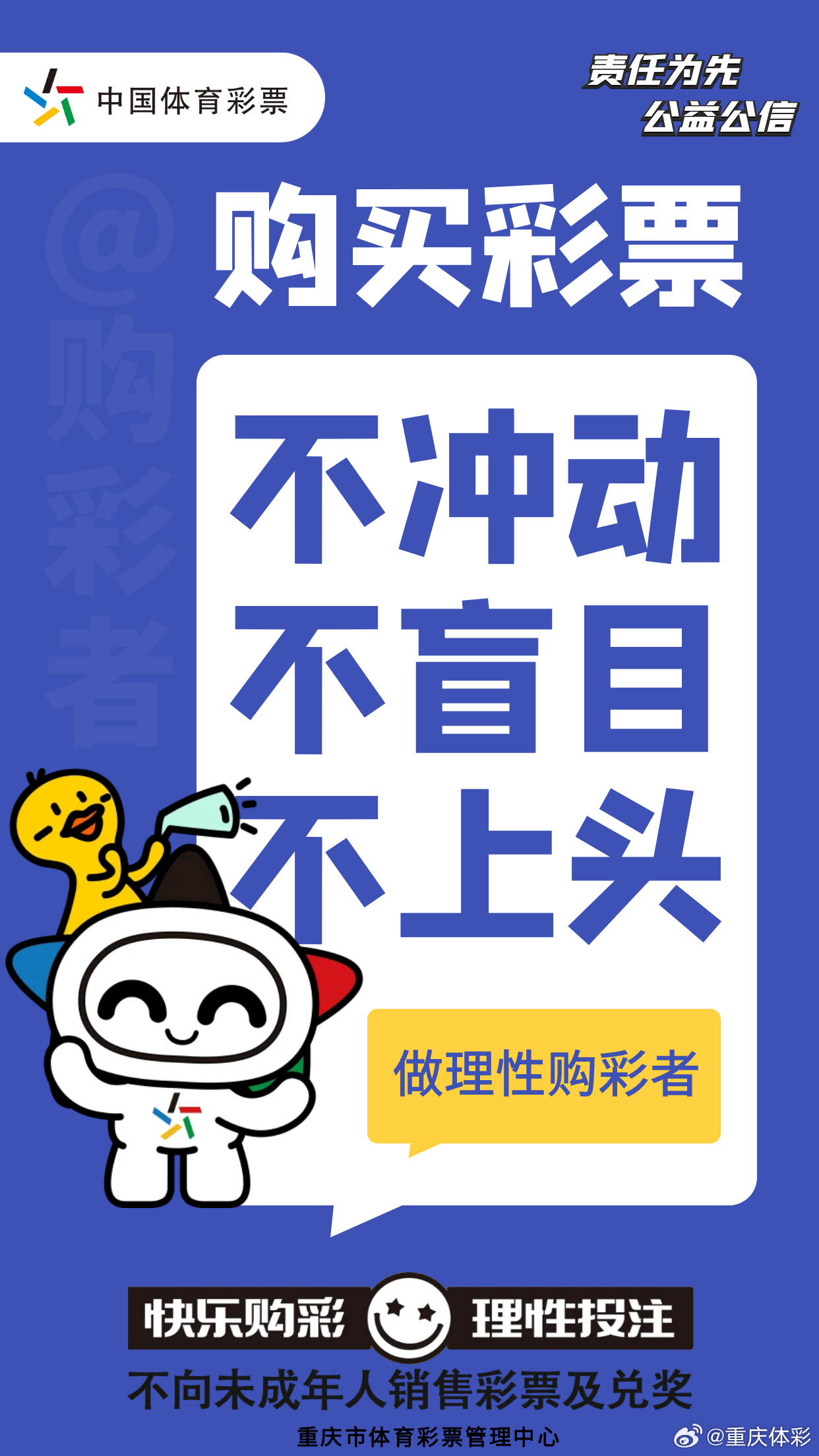 彩票开奖，三等奖奖金揭秘与理性购彩观