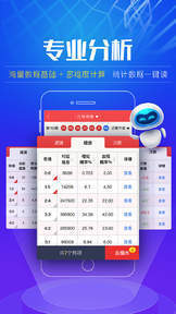 理性看待11选五走势图彩吧，一种数字游戏的理性分析