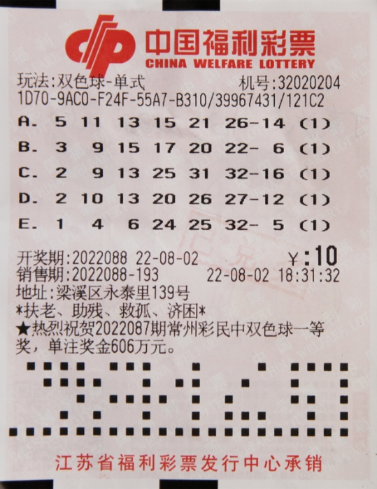 湖北体彩新十一选五开奖结果，揭秘数字背后的幸运与期待
