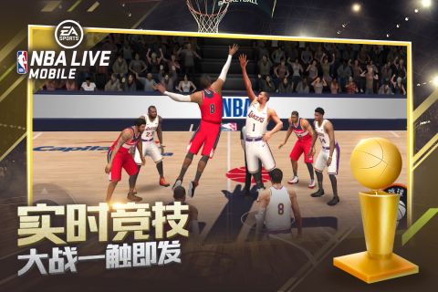篮球迷的盛宴，NBA在线直播的精彩瞬间与无限魅力