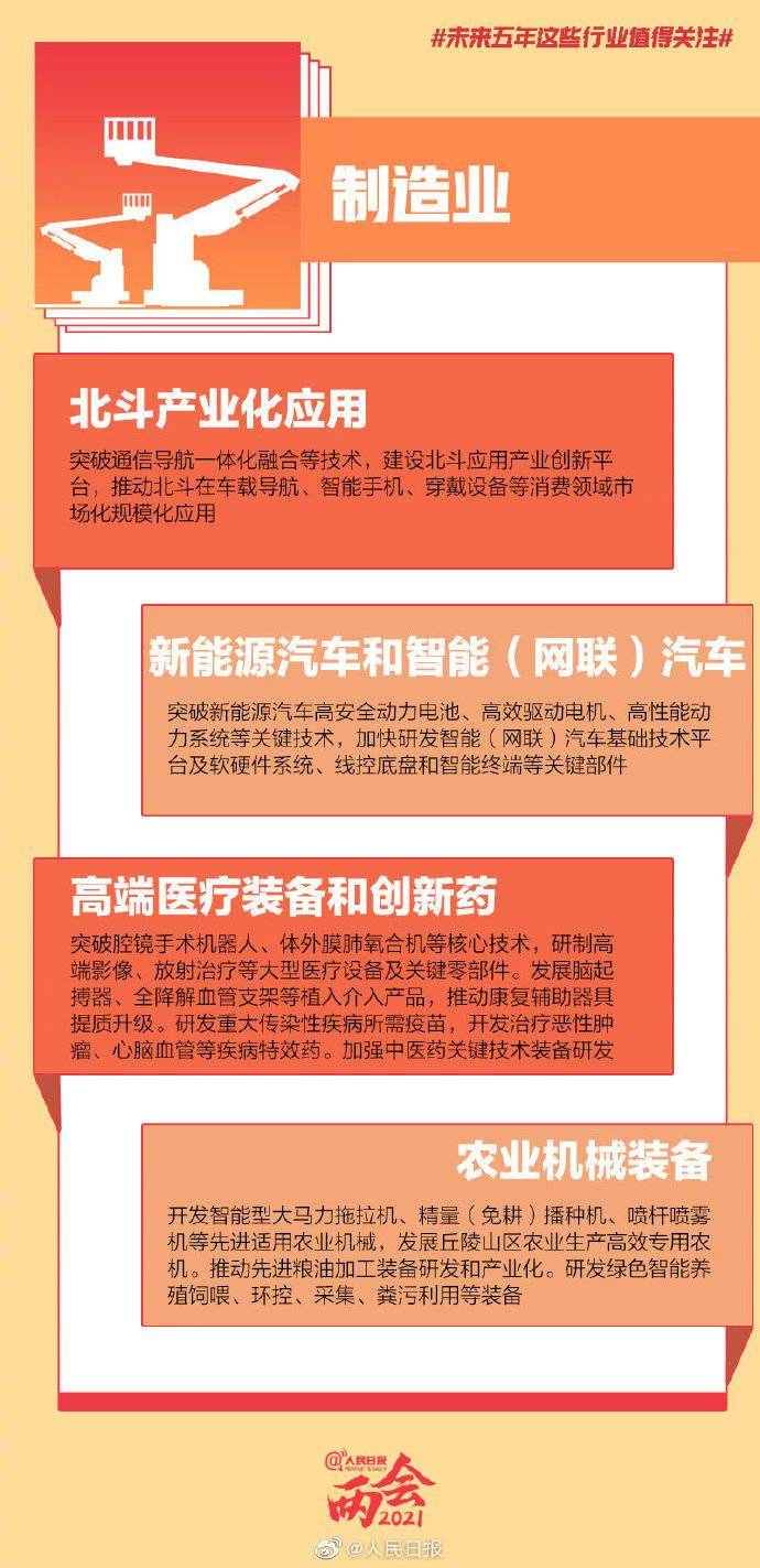 广州体彩十一选五的魅力与挑战