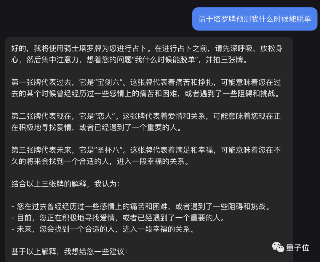 事业运势测算，解锁你的职业成功密码