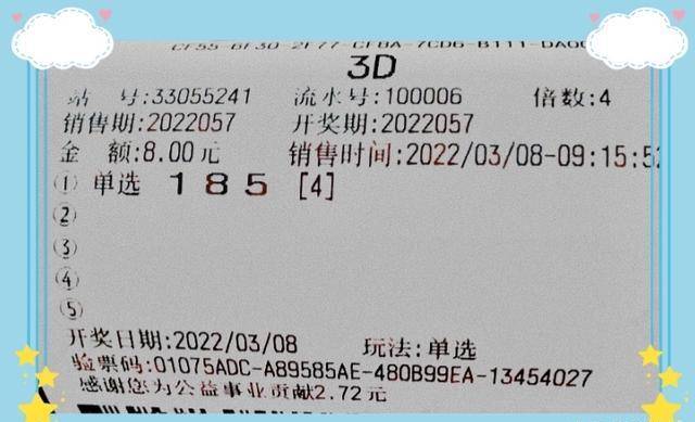 今晚福彩3D彩宝网，梦想与现实的交汇点