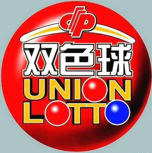 2021年10月7日双色球开奖，梦想与幸运的碰撞