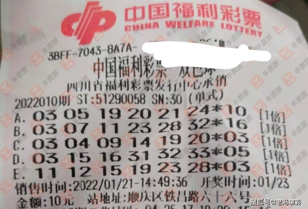 浙江彩民喜中61注大奖，幸运背后的故事与启示