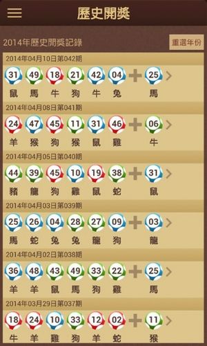 2025年5月11日 第2页