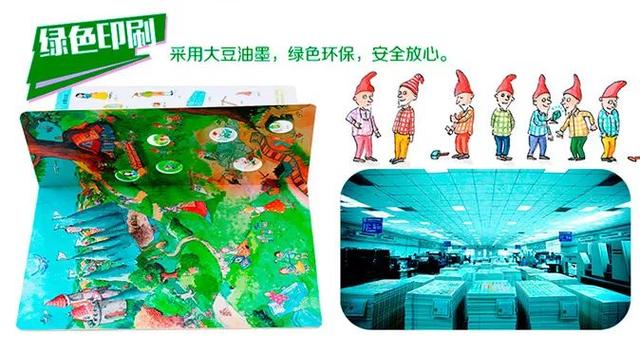 探索体彩7星彩第21125期的奇妙之旅