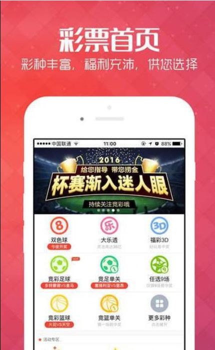 探索体彩7星彩第21118期的神秘魅力与中奖秘籍