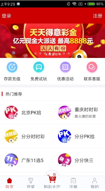 揭秘体彩7星彩24115开奖结果，梦想与现实的碰撞