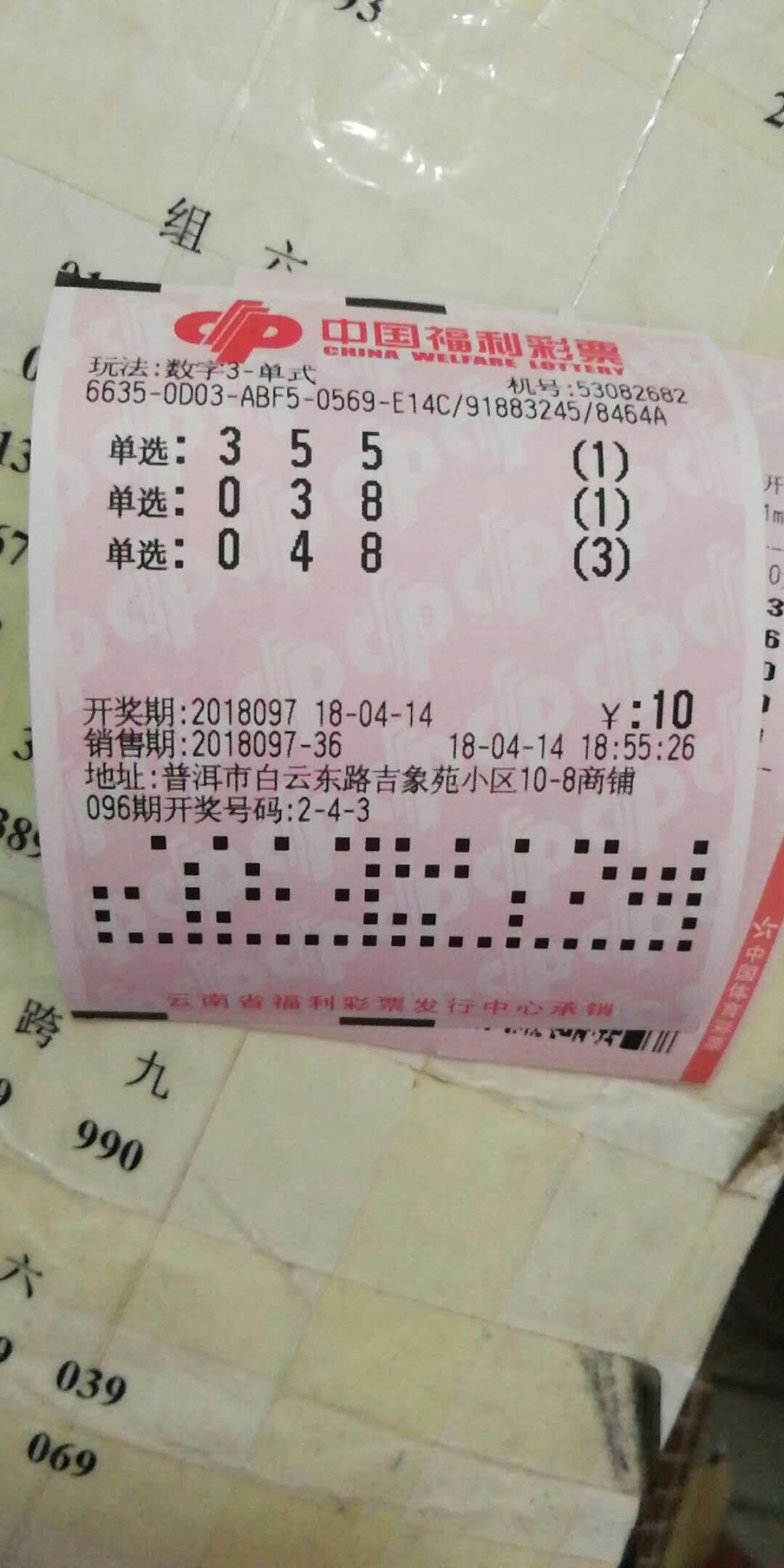 彩票3D，梦想与现实的交汇点