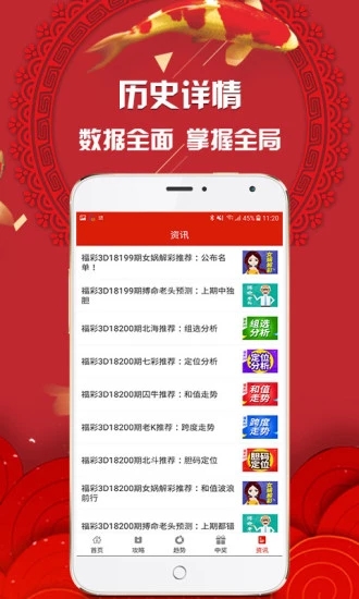 今日特马开奖揭秘，探索彩票背后的数字与梦想