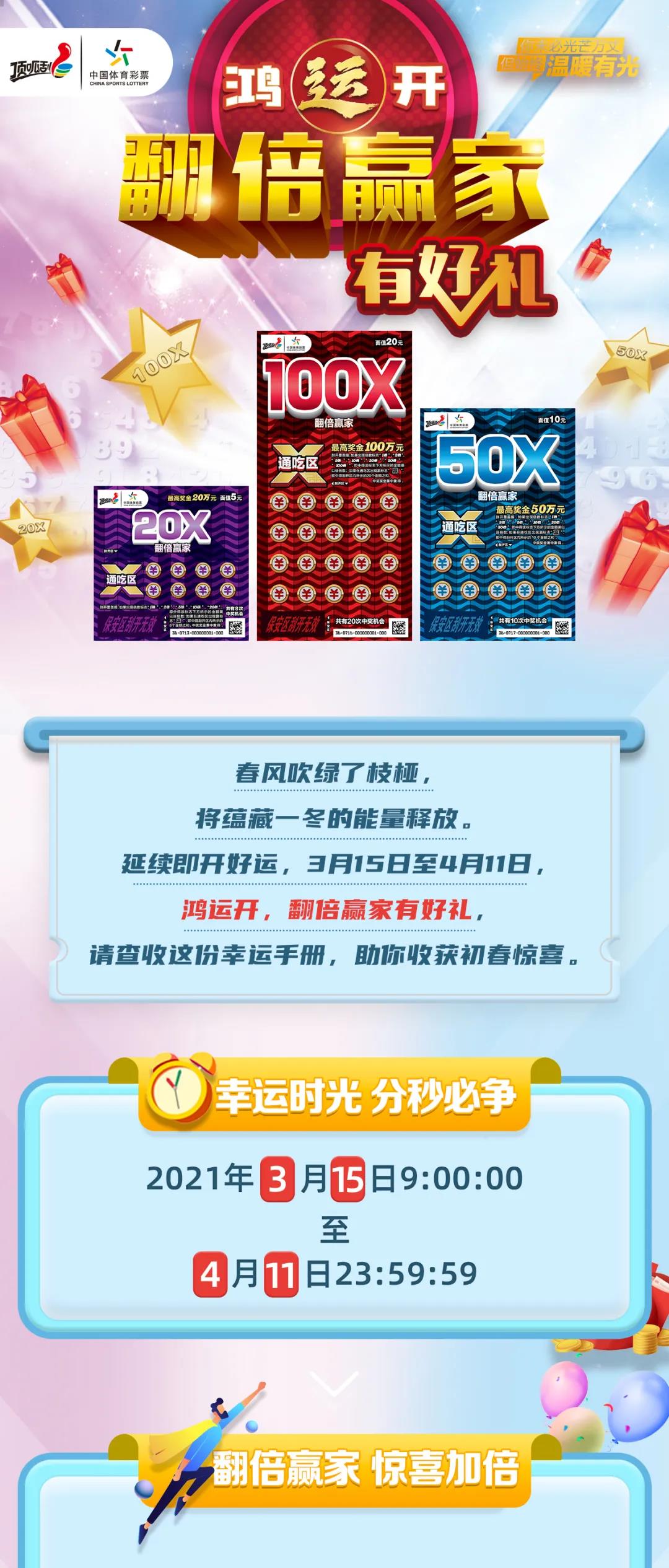 彩吧彩报预测版，今日精准预测，助您把握幸运之匙